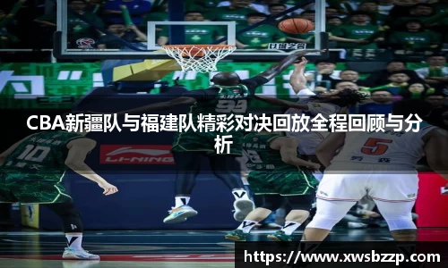 必威betway西汉姆联