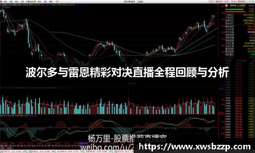 必威betway西汉姆联官网