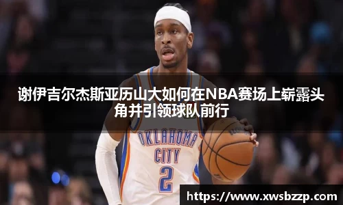 必威betway西汉姆联