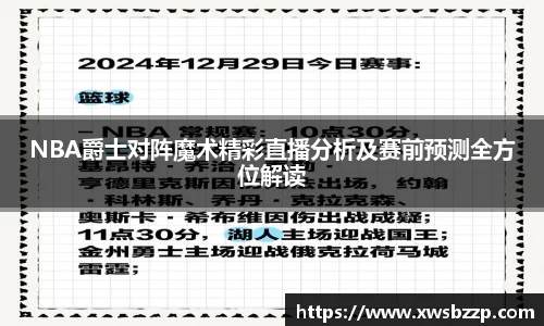 必威betway西汉姆联平台