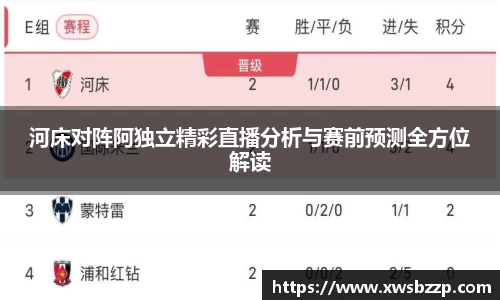 必威betway西汉姆联官方网站