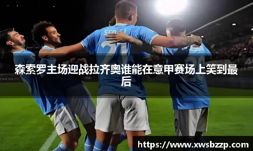必威betway西汉姆联官网