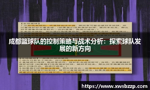 必威betway西汉姆联官网