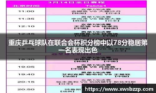 必威betway西汉姆联平台