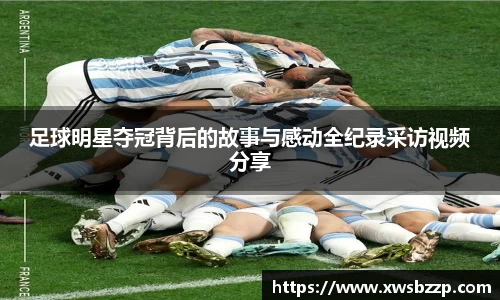 必威betway西汉姆联