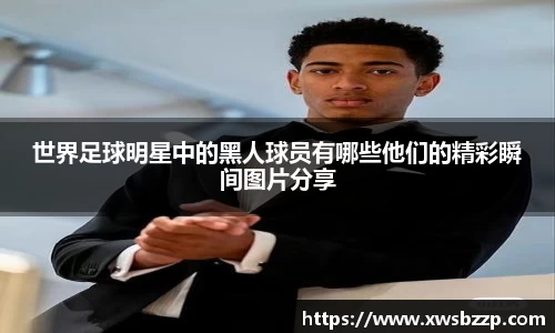 必威betway西汉姆联官网