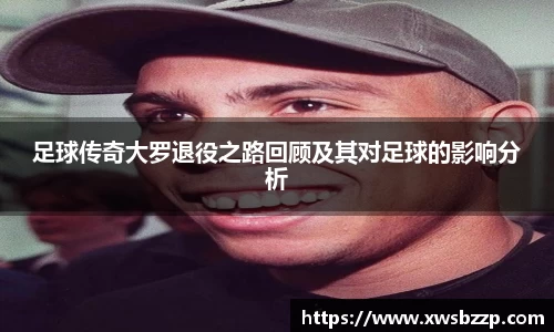 必威betway西汉姆联平台