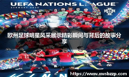 必威betway西汉姆联官方网站