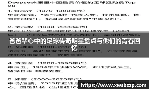 必威betway西汉姆联