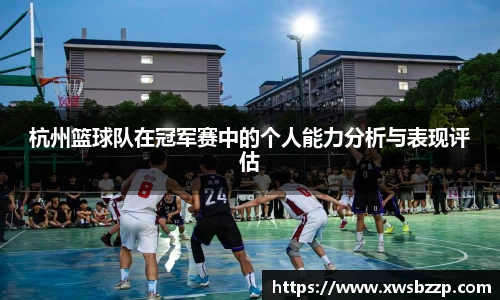 必威betway西汉姆联官方网站