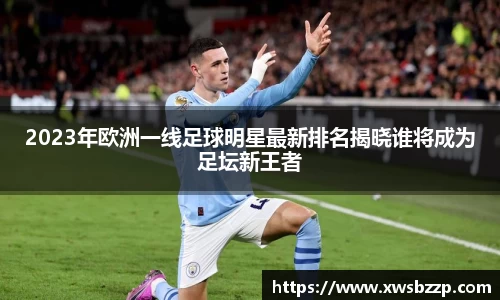 必威betway西汉姆联平台