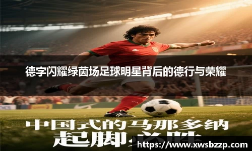 必威betway西汉姆联官网