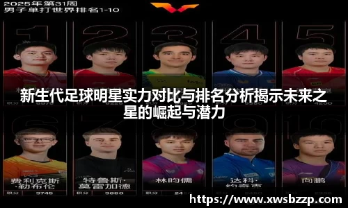 必威betway西汉姆联