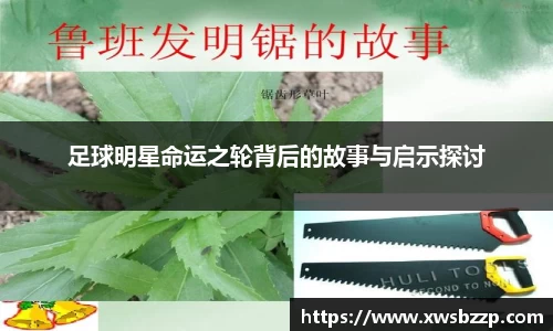 必威betway西汉姆联官网
