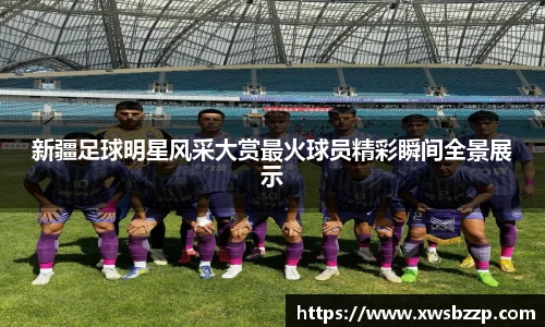 必威betway西汉姆联官方网站