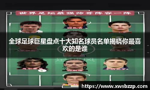 必威betway西汉姆联官网