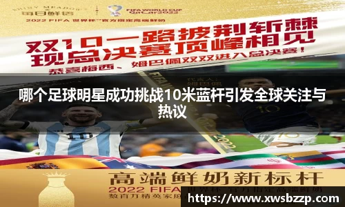 必威betway西汉姆联官网